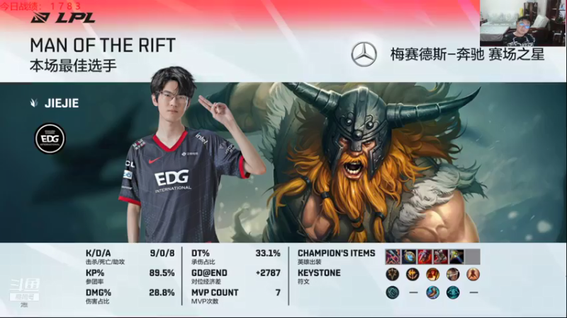 【2021-08-05 19点场】教练JoKer：今UP对TT EDG对LNG IG对RA