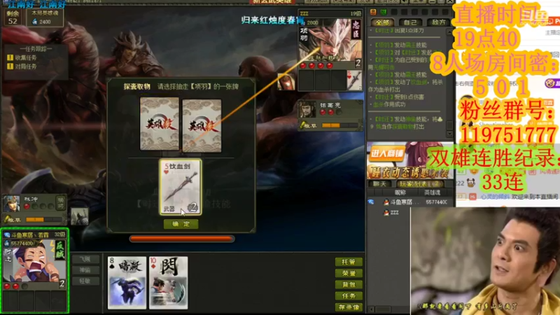 【2021-08-04 23点场】寒潺丶若霖：愿过竹苑逢僧话/偷得浮生半日闲