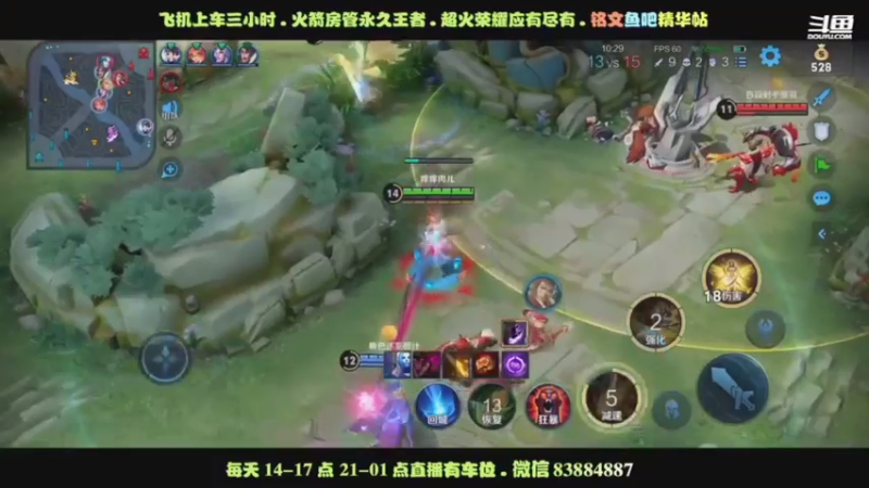 艾琳集锦2