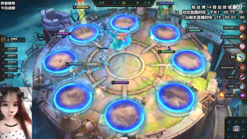 【2021-08-04 13点场】直播间最发抛的欣欣：红红火火恍恍惚惚 1976280