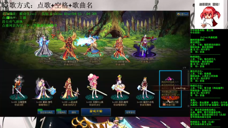 【2021-08-05 12点场】剑雨丶情缘：跨二  每日2+2+4  风暴航路