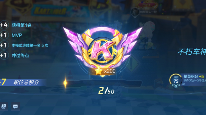 加油