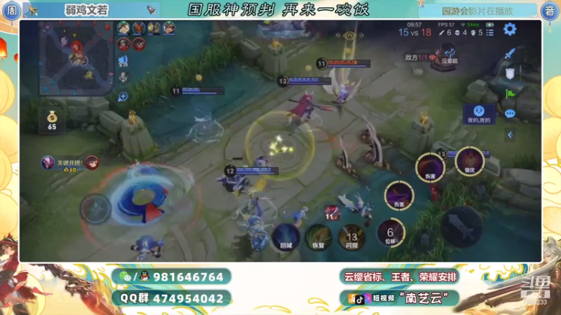 【2021-08-04 23点场】南艺云：巅峰狂冲战力来了！