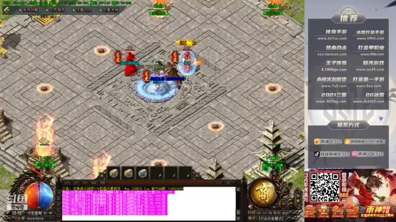 雨神丶+ 传奇：2021-08-02 20点场+第四段：进入龙魂大殿后，好多怪兽一个都入不了主播的身，这波操作太牛了