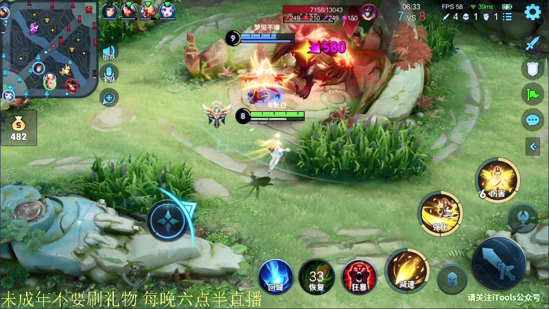 【王者荣耀】骚白的精彩时刻 20210805 22点场