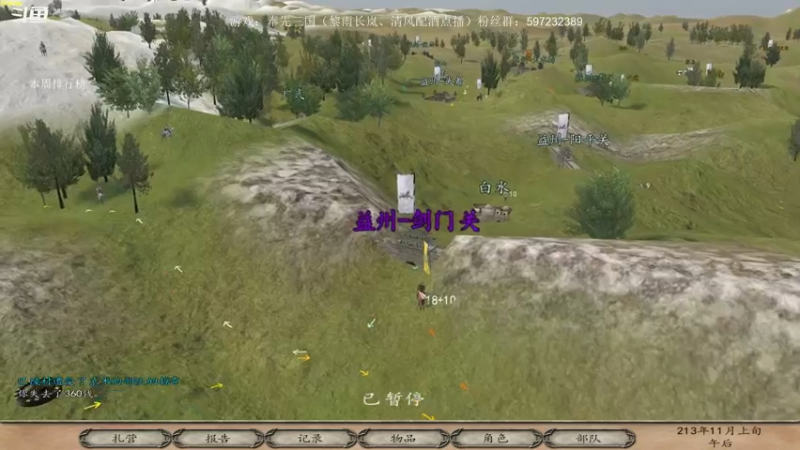 【2021-08-04 23点场】主播渣哥：奉先三国，青梅煮酒论英雄！