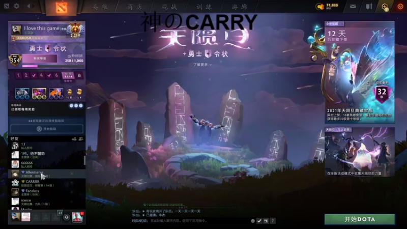 【2021-08-05 17点场】斗鸡dougay：欢乐时光就要来临!