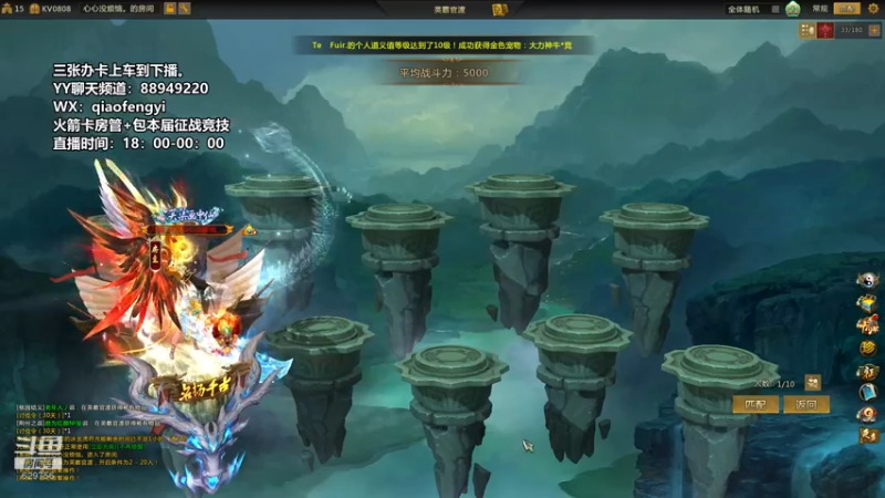 【CooL丶毅宝 梦三国2】2021-08-05 23:45:27-2021-08-05 23:52:48