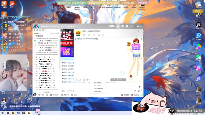 【2021-08-05 03点场】谣翎：“及时止损，缘尽则散.”