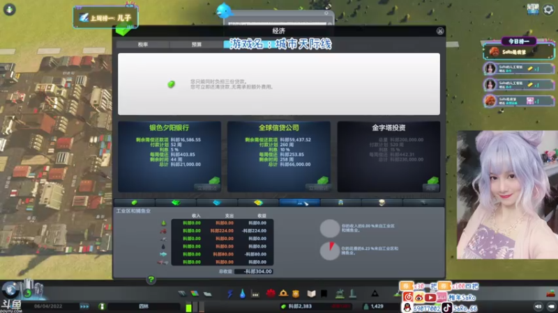 【2021-08-05 08点场】SARO๑：❤️午夜心灵治愈！【北美】周末双休~❤️