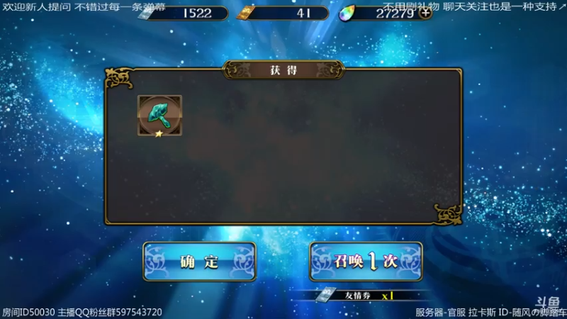 【2021-08-04 23点场】随风の脚踏车：默默打个神契