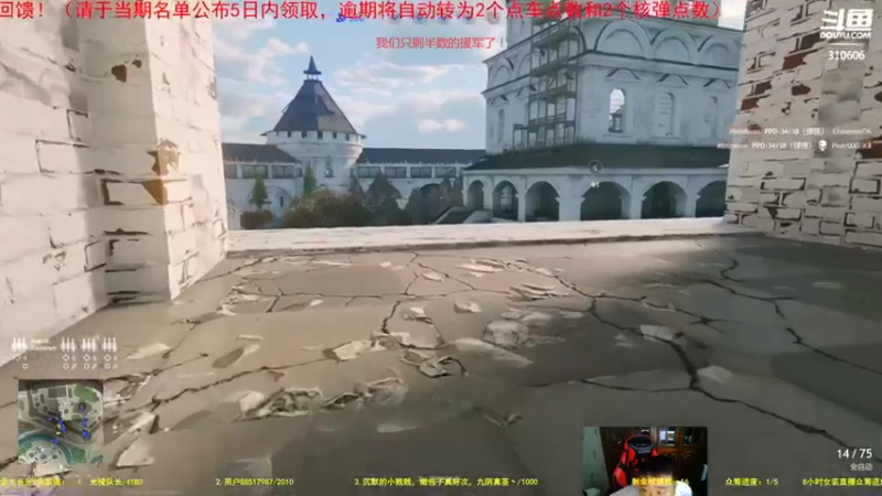 【正版人头大哥 军事游戏】2021-08-05 11:36:31-2021-08-05 11:51:33