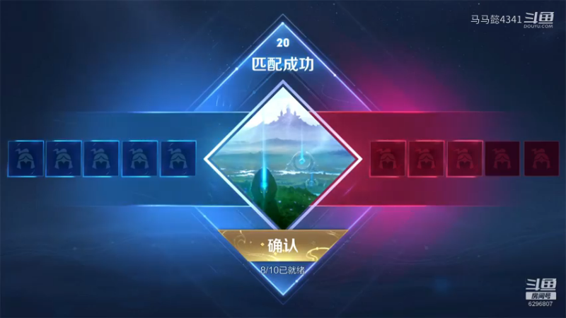【王者荣耀】马马懿4341的精彩时刻 20210802 00点场(1)