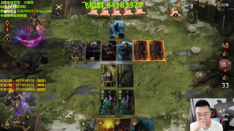 【2021-08-04 21点场】硬汉哥孙士彧：新赛季玩什么卡组好呢