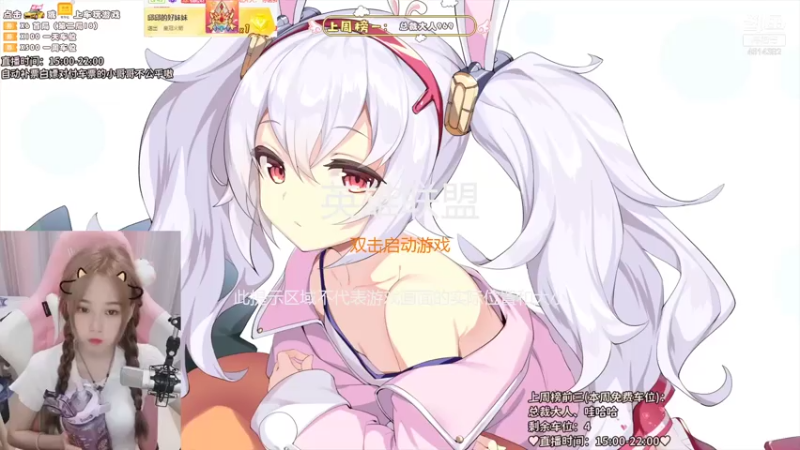 【2021-08-04 15点场】一只阿薇：一起打游戏呀黑色玫瑰