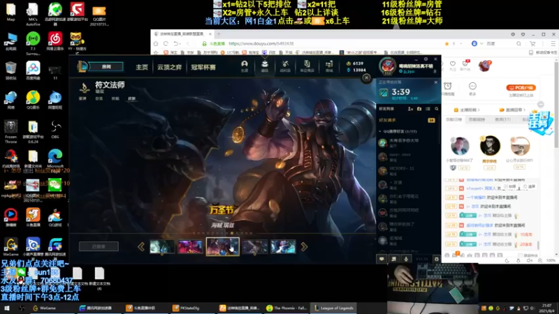 【2021-08-04 21点场】法神瑞兹：世界第一瑞兹！人狠话不多！