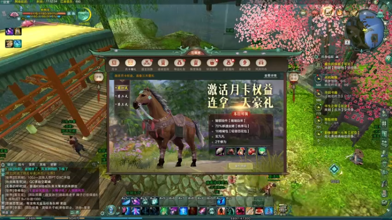 【2021-08-04 16点场】狗小萝：小天策不懂就问