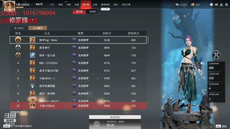 【2021-08-04 16点场】LYDQvQ：【LYD】斗鱼第一沙男