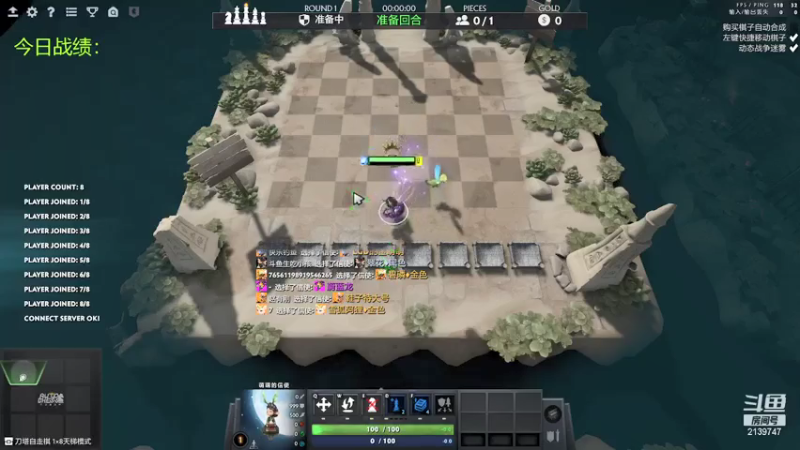 【2021-08-04 17点场】生吃小孩i：一日不见如隔三秋 2139747