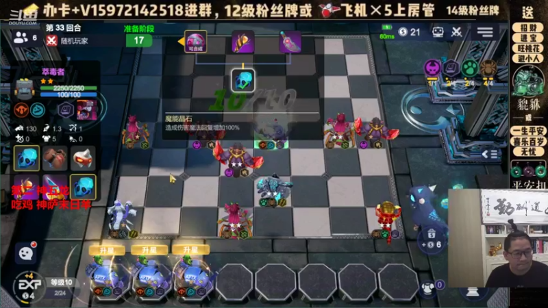 【2021-08-04 10点场】对子花：和那个让你笑的人在一起