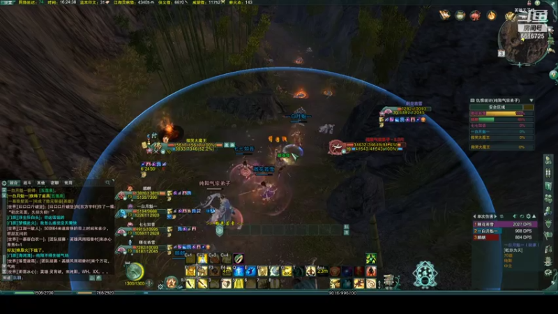 【2021-08-03 16点场】你要搞啦样：《剑网3怀旧服》新手的贴心导师已上线！