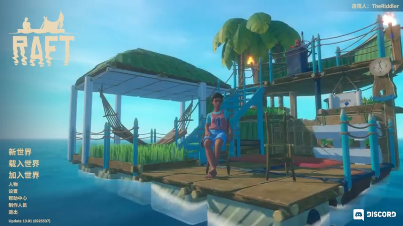 【2021-08-04 18点场】灬雅柏菲卡：时长6800+老水手带你领略竹筏游戏魅力