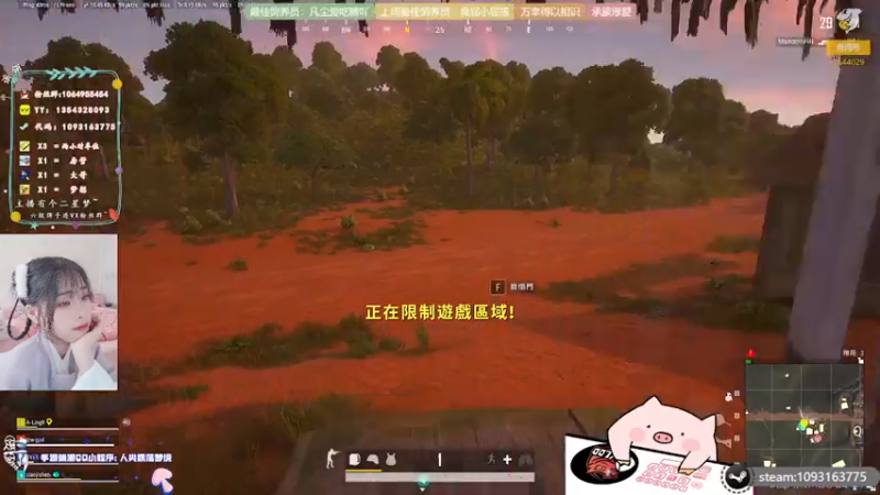 【2021-08-04 23点场】谣翎：“及时止损，缘尽则散.”
