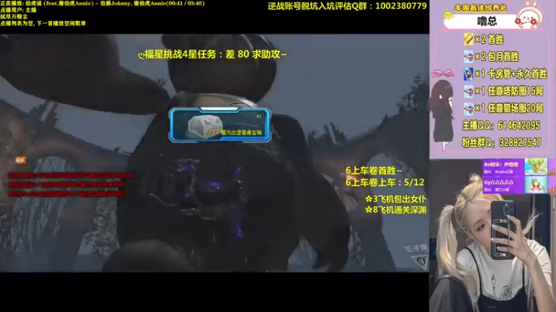 【PE丶Bo妞 逆战】2021-08-05 17:34:49-2021-08-05 17:49:51