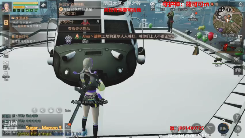 【2021-08-04 22点场】筱狐言：#半感染者猜想#莫问收人