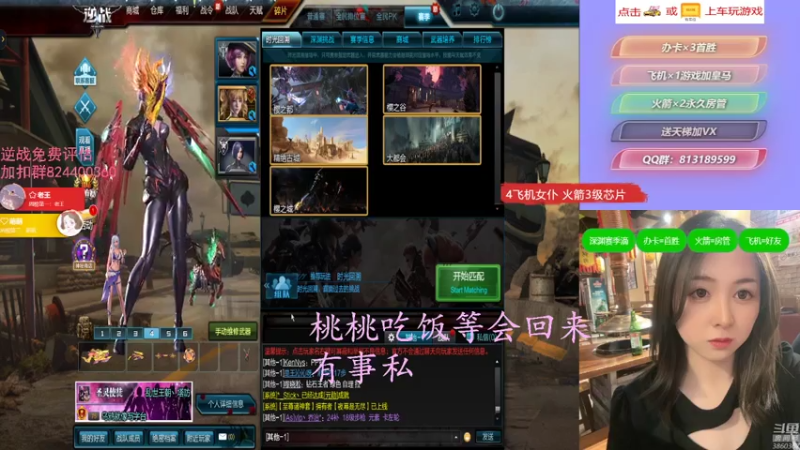 【桃桃认真了 逆战】2021-08-05 16:48:18-2021-08-05 17:03:28