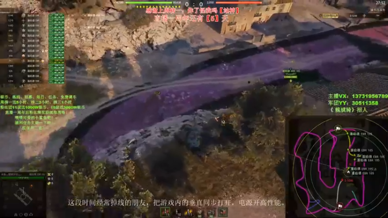 【龍奇少将 坦克世界】2021-08-05 11:07:11-2021-08-05 11:22:12