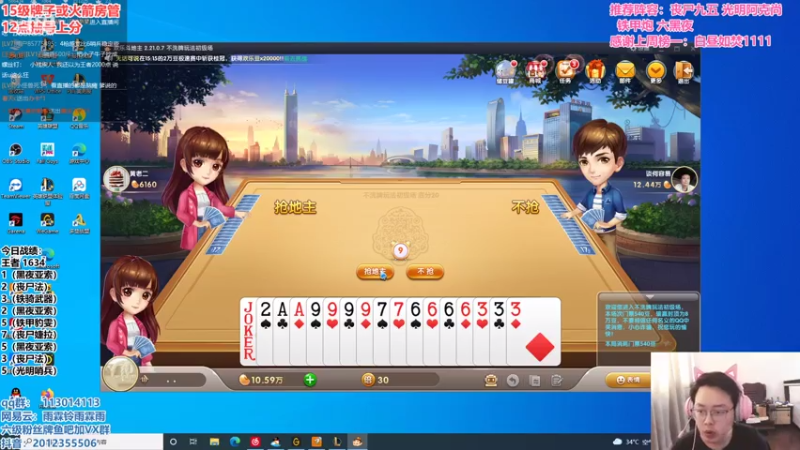 【2021-08-05 15点场】迅哥丶雨霖铃：前三冲第一，冲两千！！！