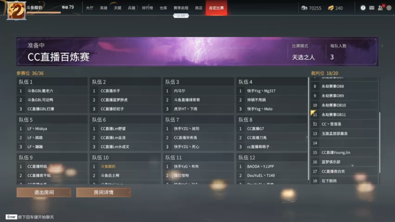 【2021-08-05 15点场】酸酸酸奶君：酸奶: 三排上分 超级猛男！