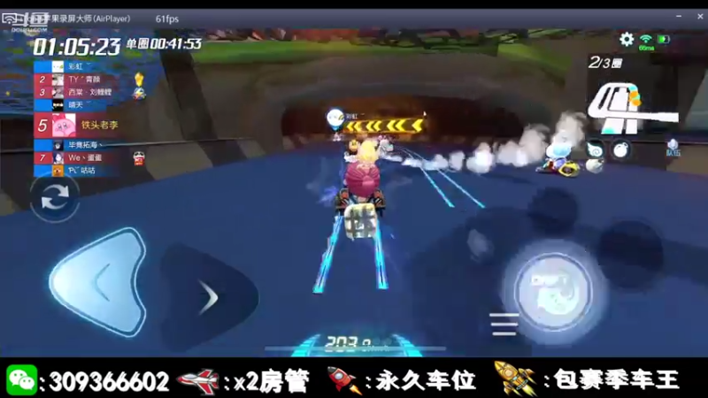 【2021-08-02 23点场】莱斯o：【奶斯】：承蒙厚爱……