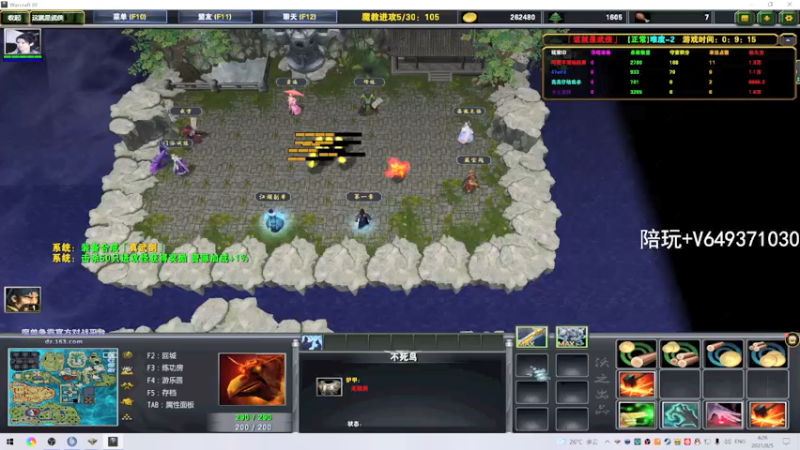 【2021-08-05 04点场】阿狸ALiovo：阿狸：长枪YYDS