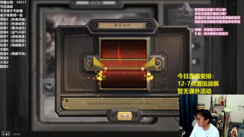 【2021-08-05 15点场】衣锦夜行：又是少言寡语的一天