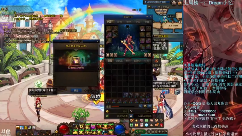 【2021-08-04 20点场】宁宁是一只魔剑：宁宁的搬砖聊天室