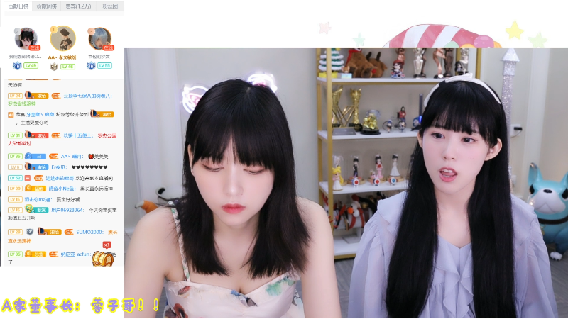 【英雄联盟】不2不叫周淑怡的精彩时刻 20210805 10点场