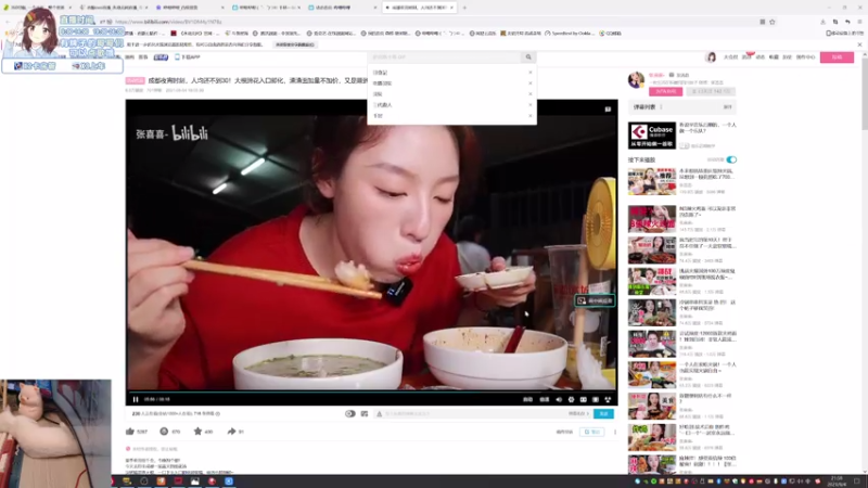 【2021-08-04 21点场】衣服ovo：服服：音乐区第一菜狗