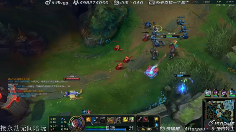 【2021-08-05 01点场】小伟丶IQ：小伟：只玩源氏主播，打不过就换！