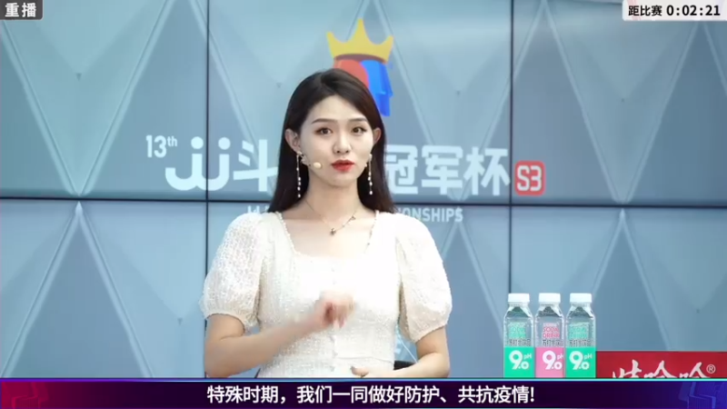 【2021-08-05 01点场】JJ斗地主官方：斗地主冠军杯秋季赛开战！
