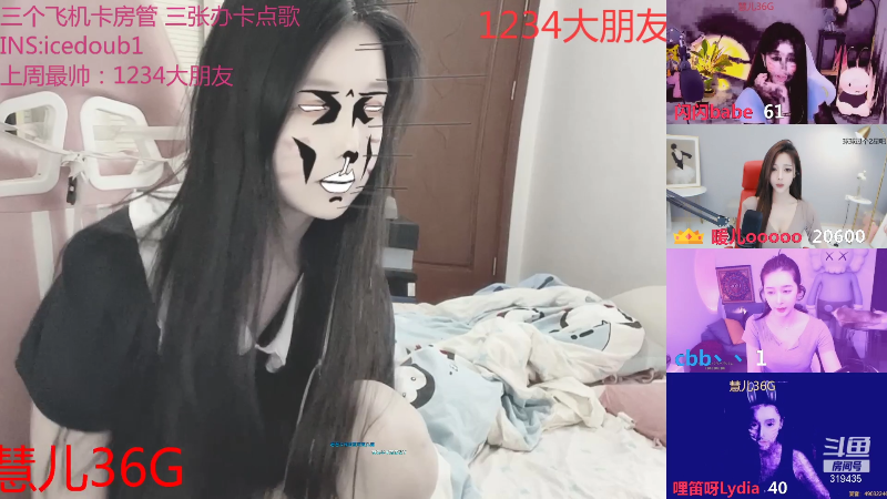 【颜值（横屏）】kibbo的精彩时刻 20210805 03点场