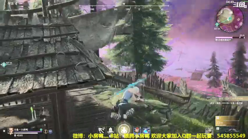 【2021-08-04 16点场】狼腾小房鸭：争取早日上无间修罗