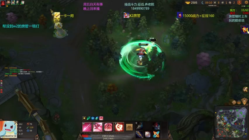 【一只希希 梦三国2】2021-08-05 18:10:43-2021-08-05 18:25:44