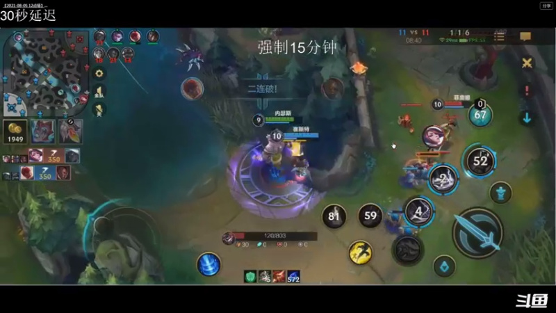 【2021-08-05 20点场】请宠小童话嘛：上分密码——辅助