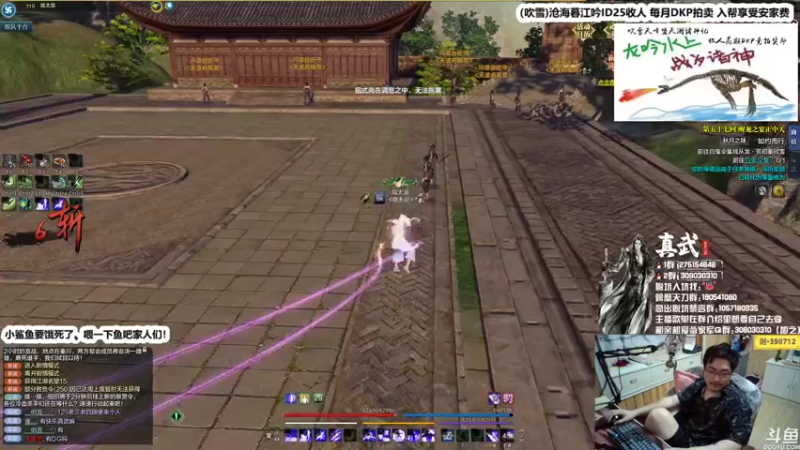 【2021-08-05 01点场】最恶之劍：睡过头了，不好意思