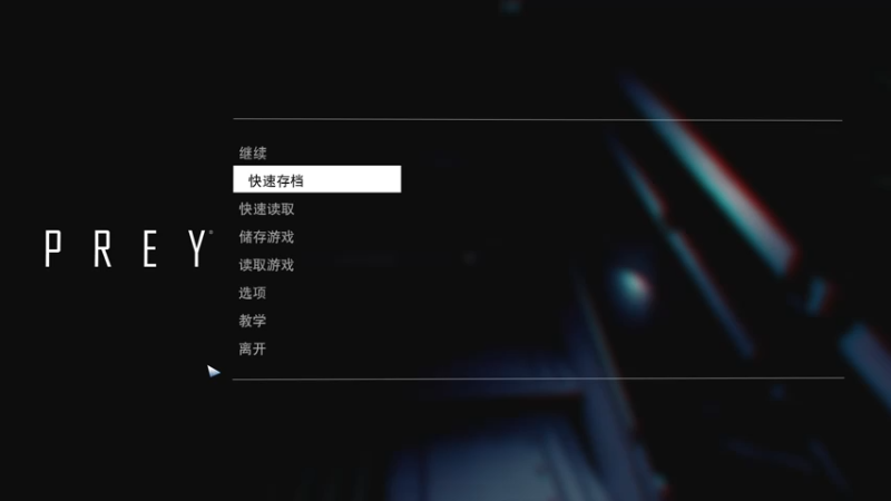【2021-08-03 22点场】RougeComet：掠食 Prey