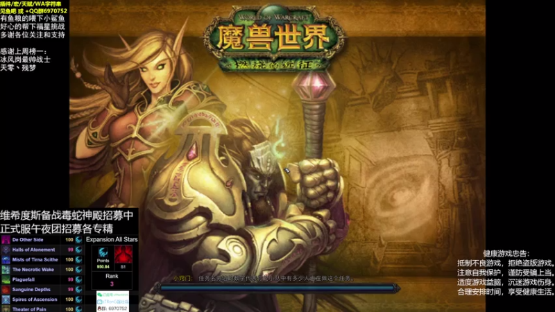 【2021-08-05 00点场】sTRonG强壮德：先打个klz，明天新cd