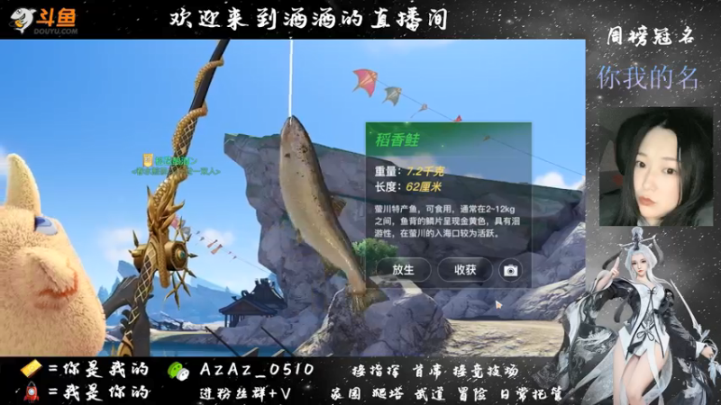 【2021-08-03 23点场】阿酒酒哟：冒险专家阿酒等风也等你