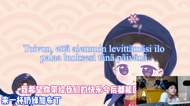 【2021-08-05 19点场】昧昧不是妹妹：昧哥生日歌友会